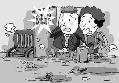 延安防水公司.jpg